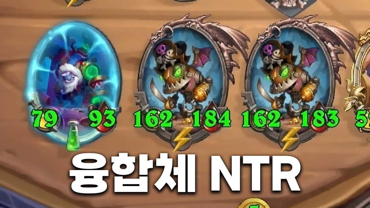 [시즌11 솔로]이제 누가 전시관리인이지? - 덕드래곤 하스스톤 전장