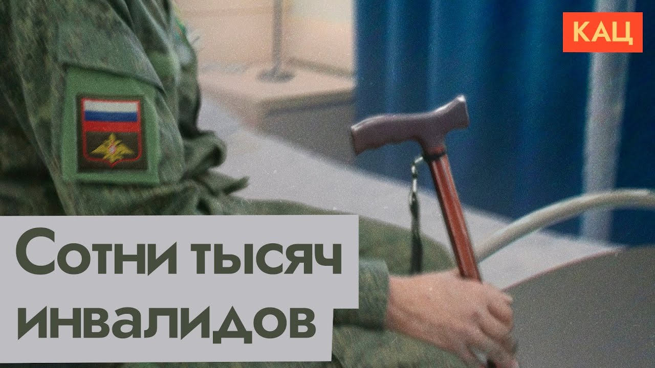 Инвалидность как норма | Как пропаганда играется с ужасами войны (English subtitles) @Max_Katz