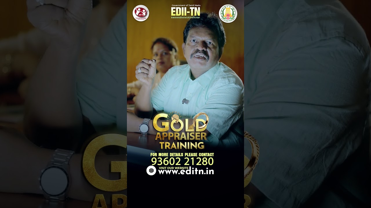 EDII-TN - நீங்களும் தொழில்முனைவோராகலாம்  | 5 days Gold Appraisal Training