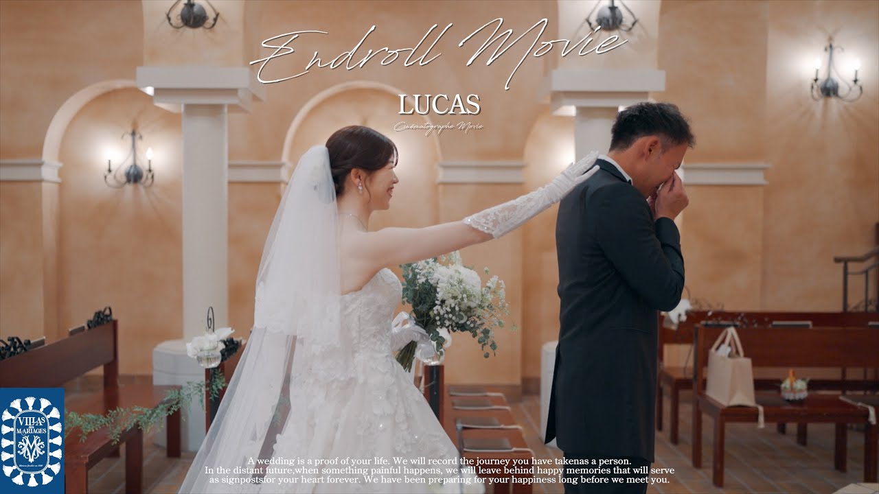 【アネーリ大宮】Same Day Edit【撮って出しエンドロール披露宴再入場まで】20250615 Koichi & Saori