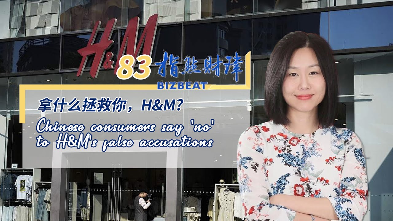 #BizBeat Ep. 83: Chinese consumers say NO to H&M's false accusation