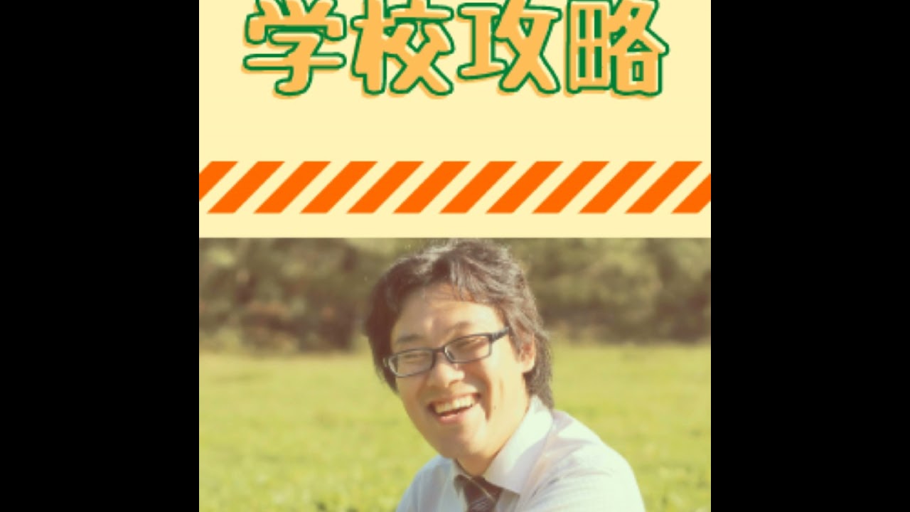 #353 教育の予算を増やすために私たちは何をすればいいのか