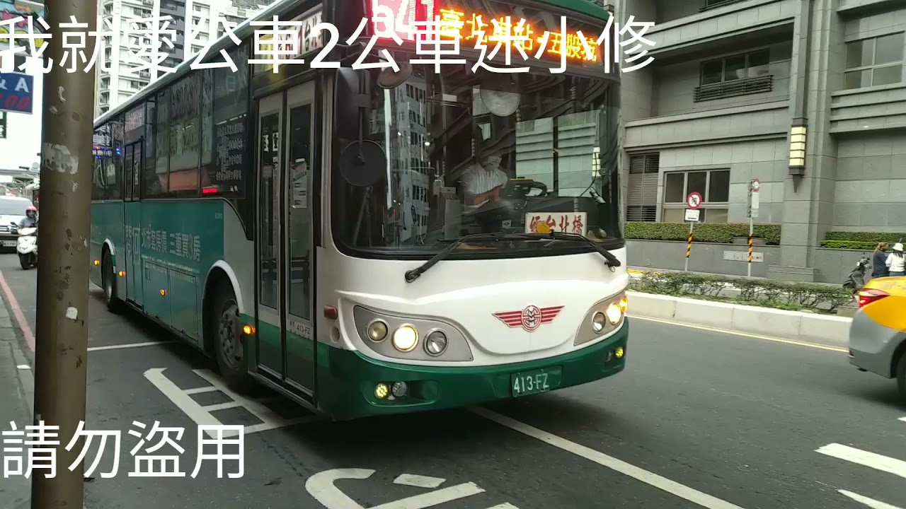 高巴特輯1