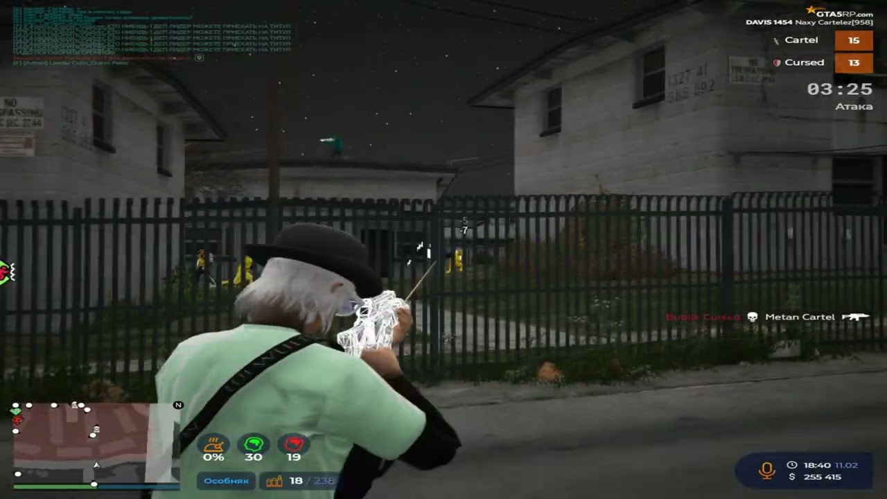 новое взп на @GTA5RP