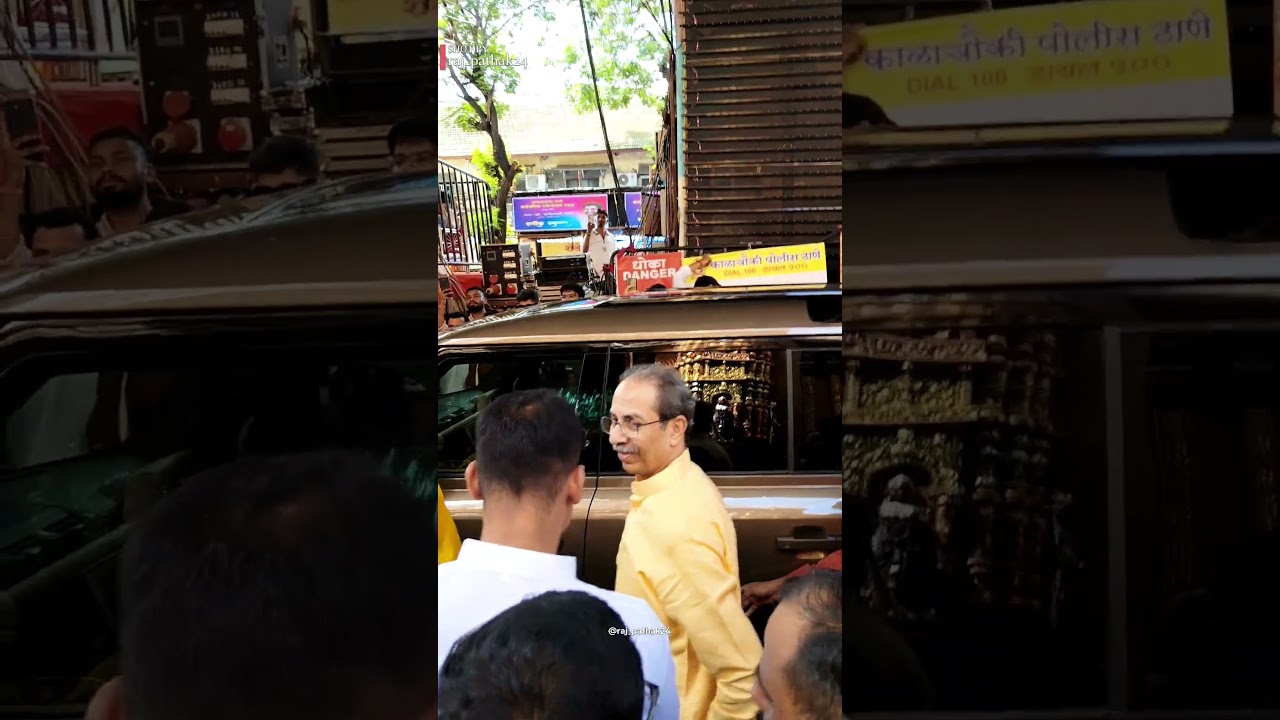 uddhav Thackeray and Aditya Thackeray visited at lal baug cha Raja 2026 😱&hearts;️|#shorts #viral