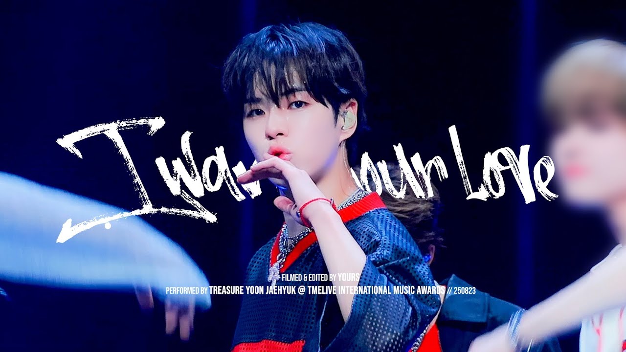 [4K] 250823 TMElive International Music Awards 'I WANT YOUR LOVE' YOON JAEHYUK FANCAM