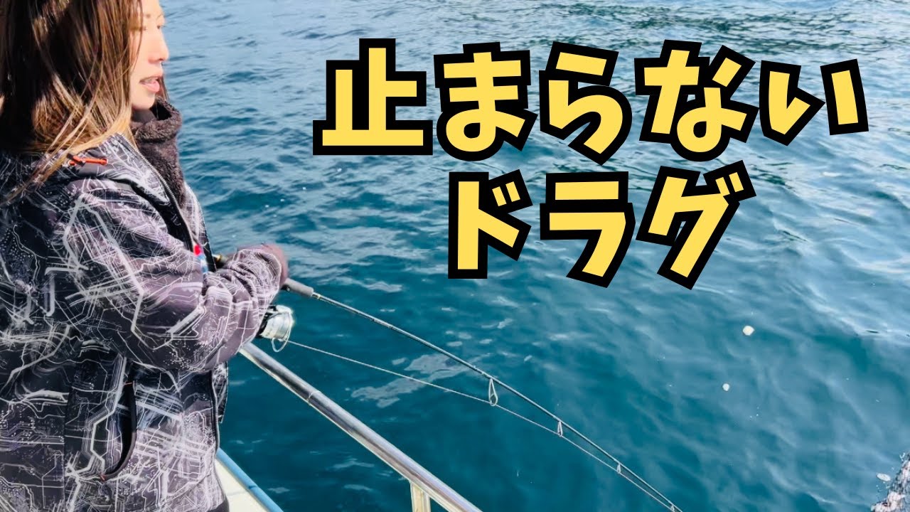 【ジギング】広島ブレードジギング【熟成が旨い】