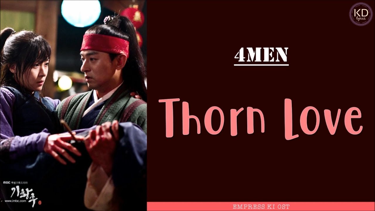 [ENG/ROM/HAN] 4MEN (포맨) - Thorn Love (가시사랑) | Empress Ki (기황후) OST