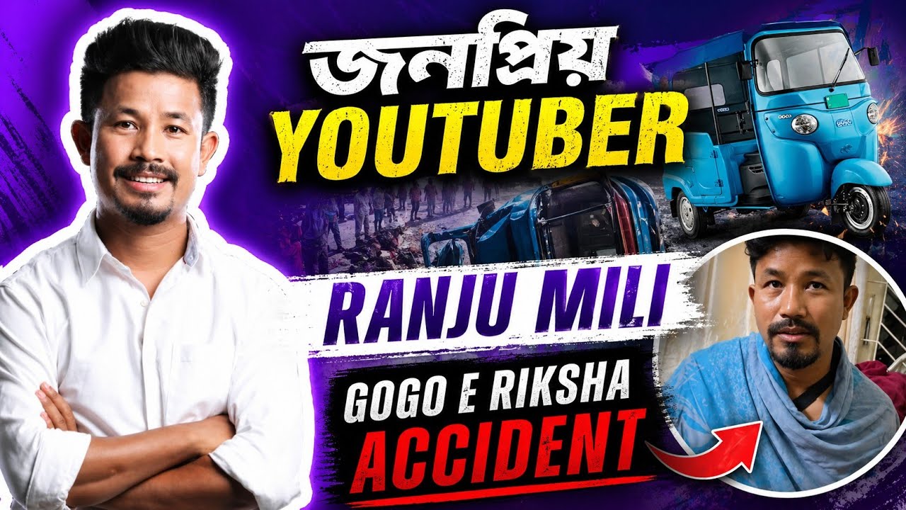 Mising ao ranju mili accident e rickshaw @thepraladdang 