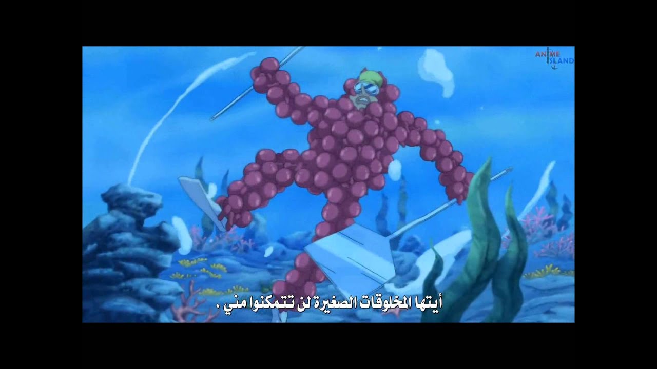 ون بيس - يوسوب