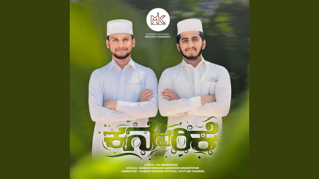 Kanavarike