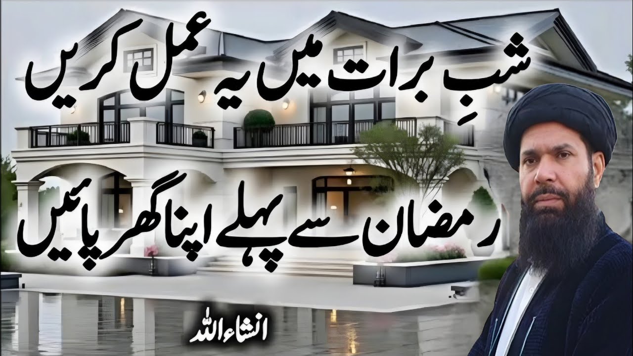 Dolat ki tasbeeh || Wazifa for money || Rizq ka wazifa || Ameer hone ka wazifa || Wazifa for hajat.