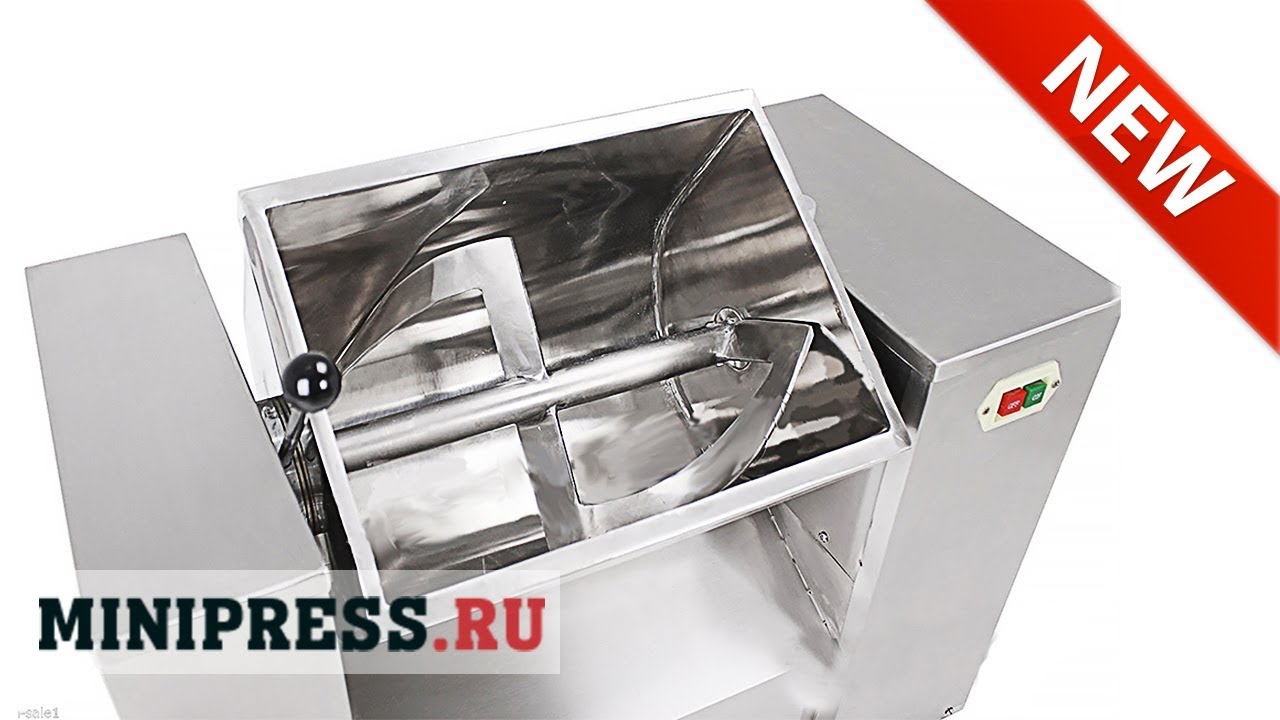 🔥Mezclador con cuchillas para polvos CX-100 Minipress.ru