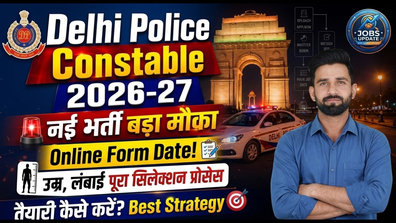 Delhi Police Constable New Vacancy 2026-27 | Age, Syllabus, Selection Process?