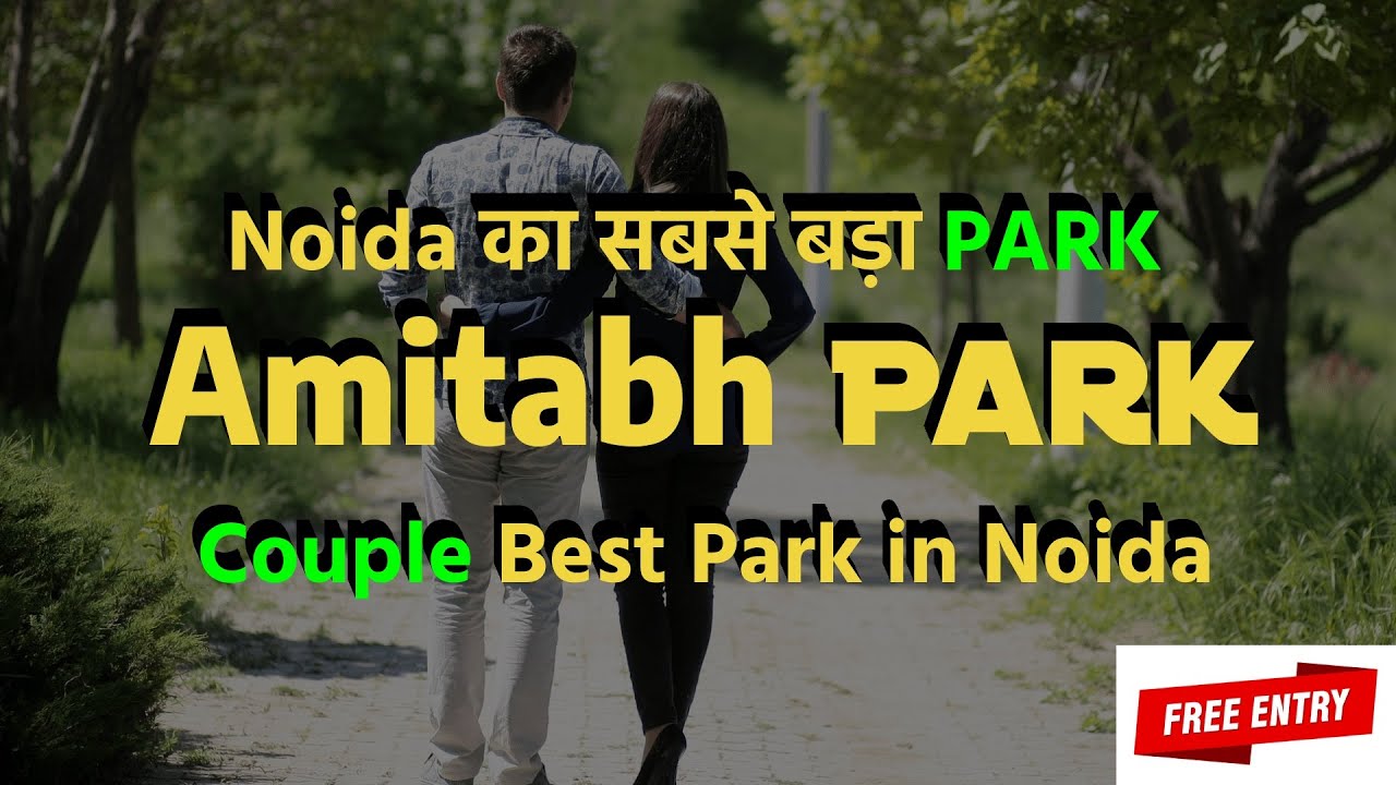 Amitabh Park 2023 | Best Couple Park Noida | Open GYM for Child/Adult | Free Entry | Rose Garden