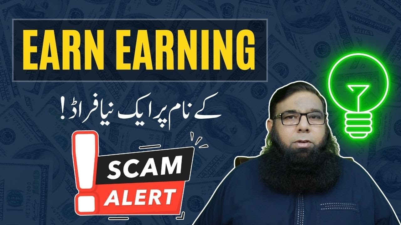 Beware of Online Money Making Scams | How to Safely Make Money Online.
