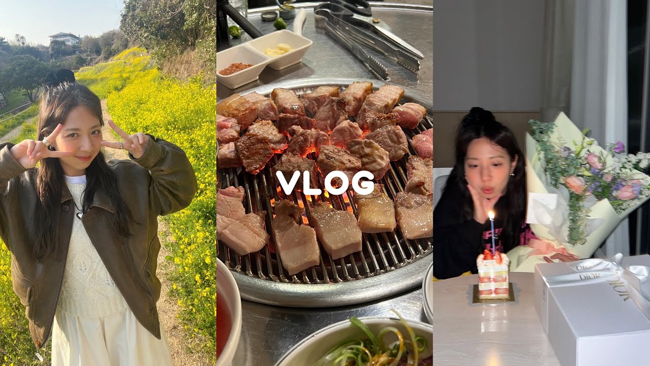 VLOG, 생일맞이 제주2박3일, n년째 방문하는 흑돼지 맛집, 유채꽃, 마이 퍼스트 디올...🤍