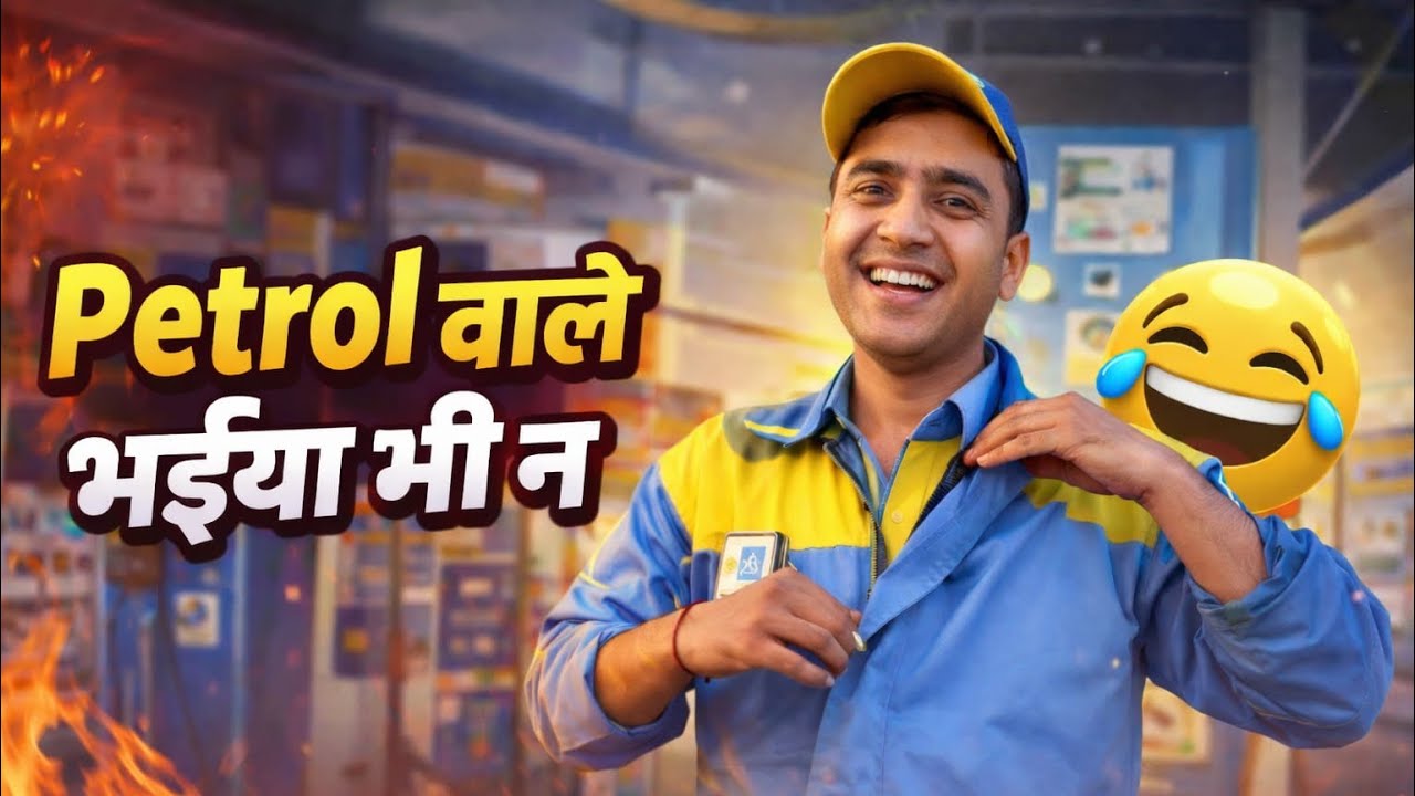 Petrol pump wale Bhaiya bhi na 😂 // RV_Vlogs