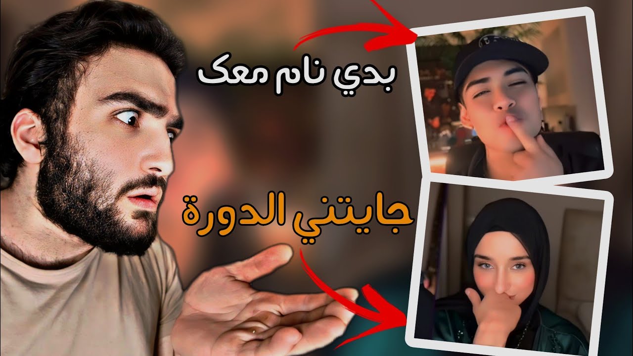 فضيحة ضحى خليفة!!!
