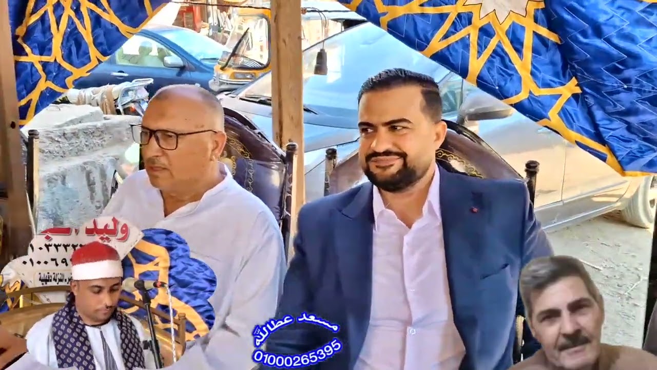 الشيخ علاء عبد الصبور روعة الاداء عزاء الحاج عطا محمد الشرقاوي من  متشاة عبد الرحمن