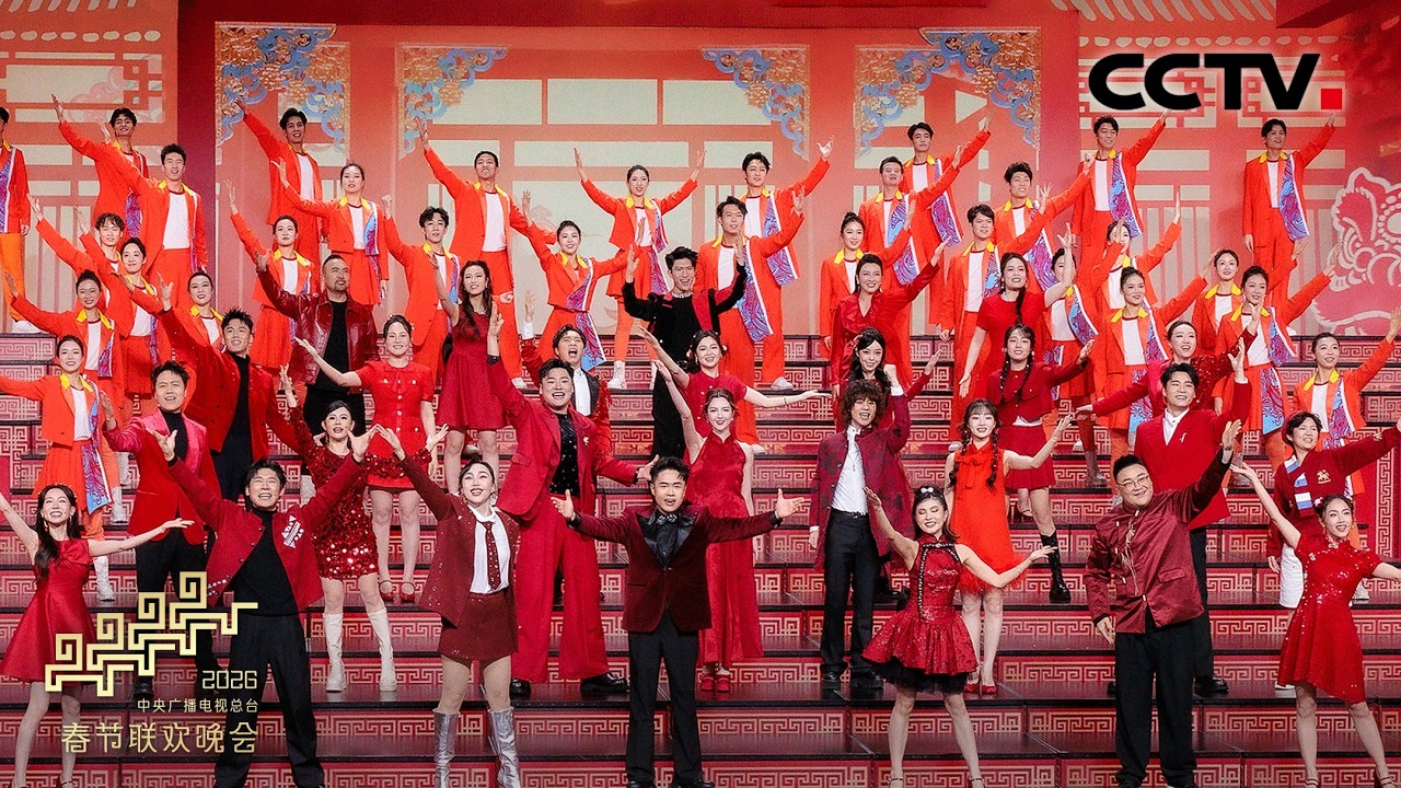 [2026央视春晚]多唱法创编歌曲《恭喜恭喜》 演唱：李楠 张怡 朱贺 等（字幕版） | CCTV春晚