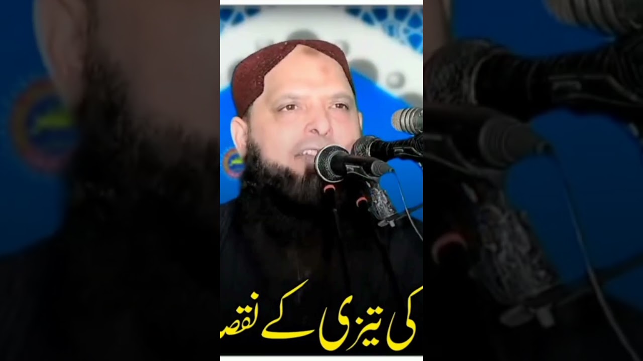 #yousafpasruri  speech  zubaan ki tazee ka nuqsanaat ❤️❤️❤️