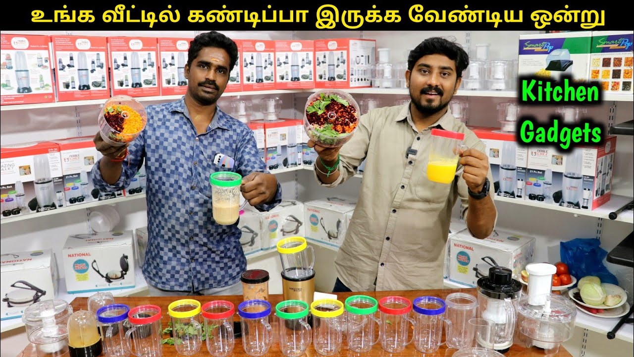 வேலையை சுலபமாக்கும் Kitchen Gadgets | Home Delivery | Vino Vlogs