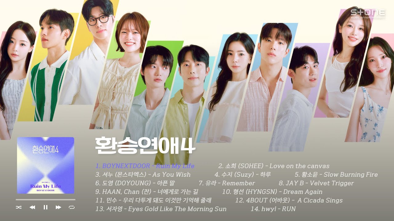 𝐏𝐥𝐚𝐲𝐥𝐢𝐬𝐭 이별과 설렘 사이💔💞 환승연애4 OST 전곡 듣기🎧｜Stone Music Playlist