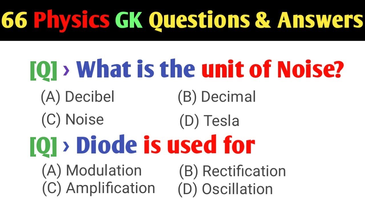 66 Important Physics MCQ Questions & Answers| Physics Quiz |Gk questions #physics #sciencegk
