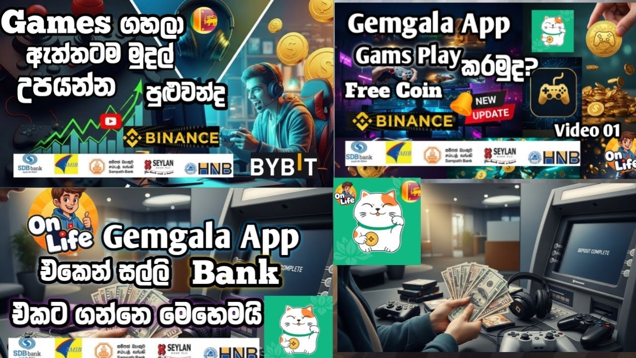 Gemgala app | Earn money online sinhala | online jobs at home | Making online money |gemgala sinhala