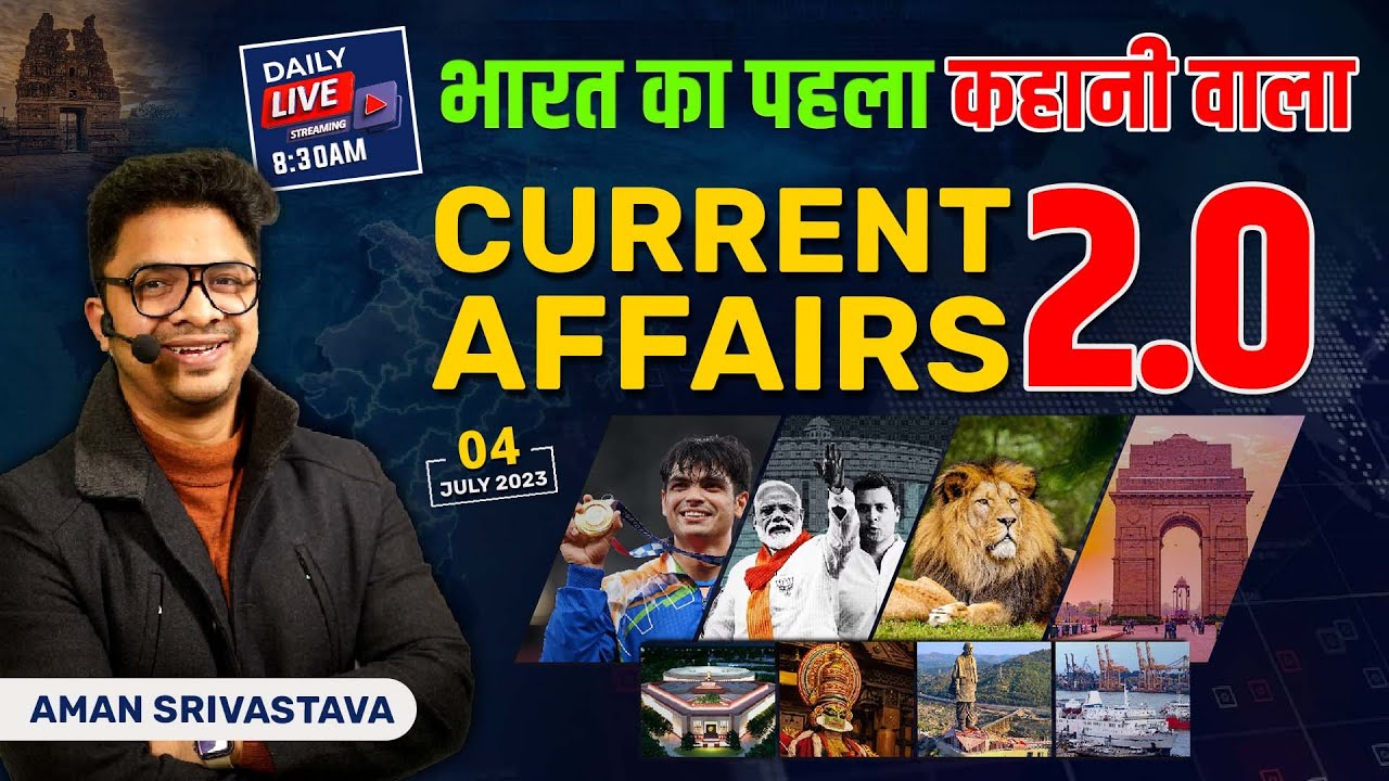 4 July 2023 Current Affairs | Current Affairs Today | Current Affairs with Static GK by Aman Sir