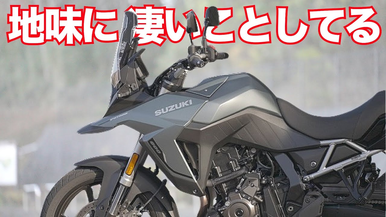 メカ的にも名作か！？Vストローム800が高速道路を楽しくさせる！SUZUKI V-STROM800 TEST RIDE IN JAPAN
