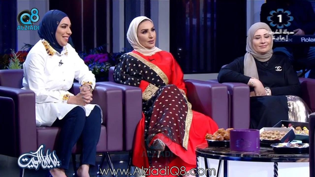 لقاء أسماء البحر و افتخار الهاشمي و وفاء الكندري في برنامج ليالي الكويت عن برنامج 3 نكهات الرمضاني