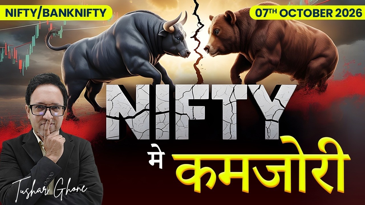 Nifty Prediction & Bank Nifty Analysis for Wednesday | 7th October 2026 | nifty Tomorrow