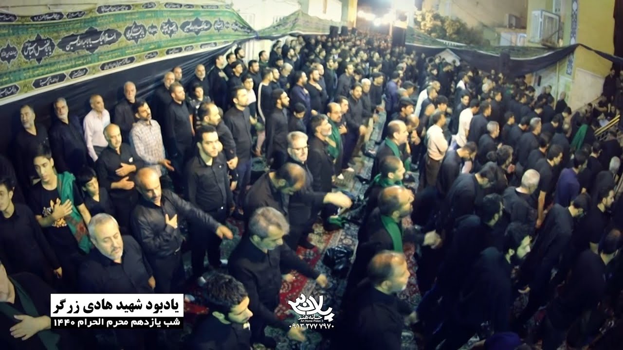 سید مجید بنی فاطمه دهه دوم محرم الحرام یادبود شهید زرگر