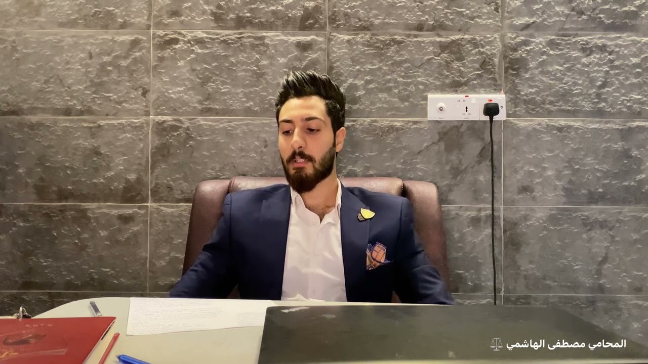 جريمه التهديد في القانون العراقي