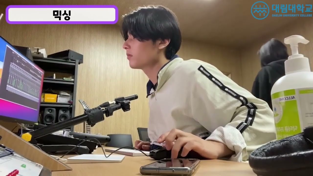 대림대학교 방송음향영상학부 방송음향기술과 사운드레코딩수업 레코딩세션 클립영상2