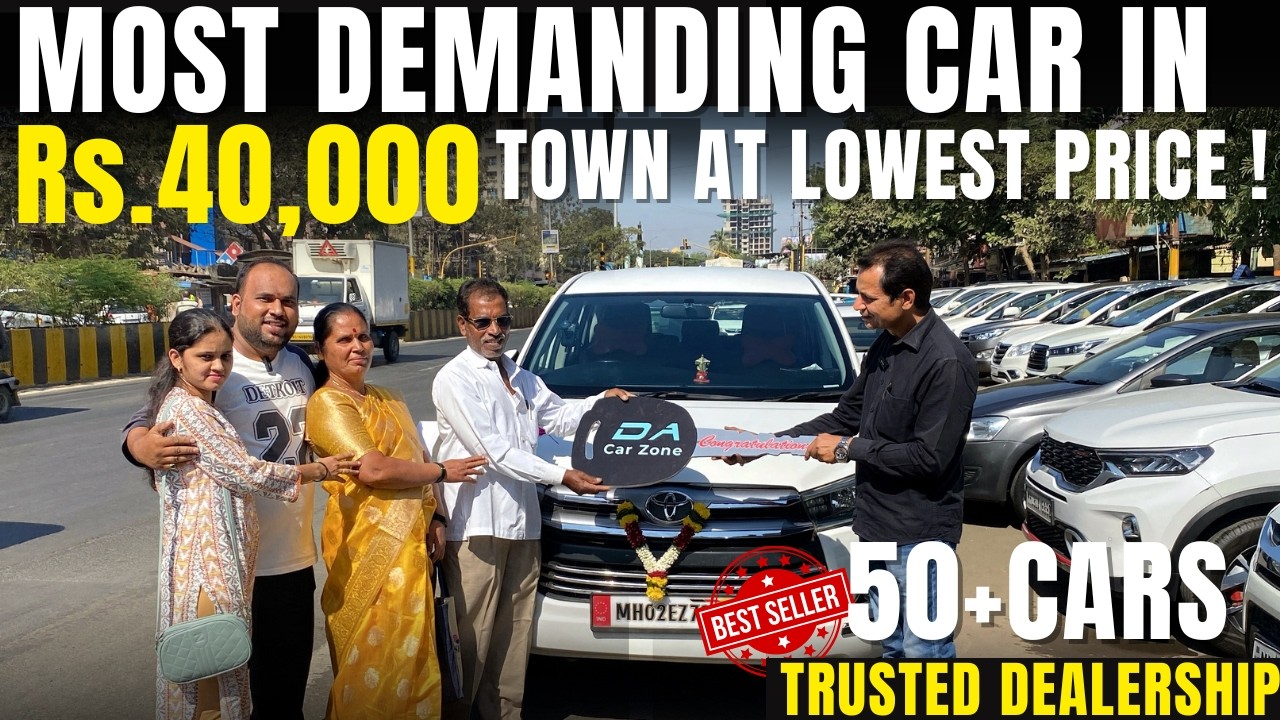 BEST QUALITY CARS ONLY AT Rs 40,000😍SECOND HAND CARS IN MUMBAI | USED CARS SALE | LOAN AVAILABLE