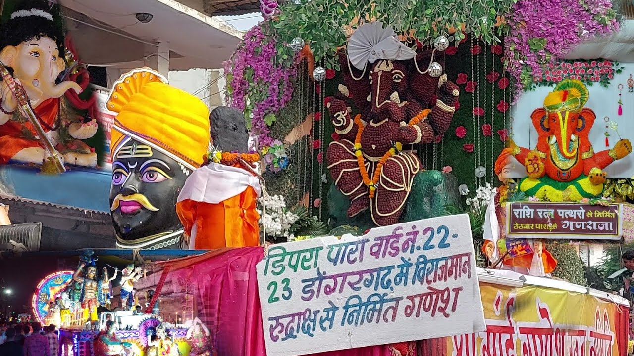 Dongargarh Ganpati Visarjan 2023: Jhanki Ki Shaan aur Anmol Yaadon Ka Safar | Dggharry Vlogs