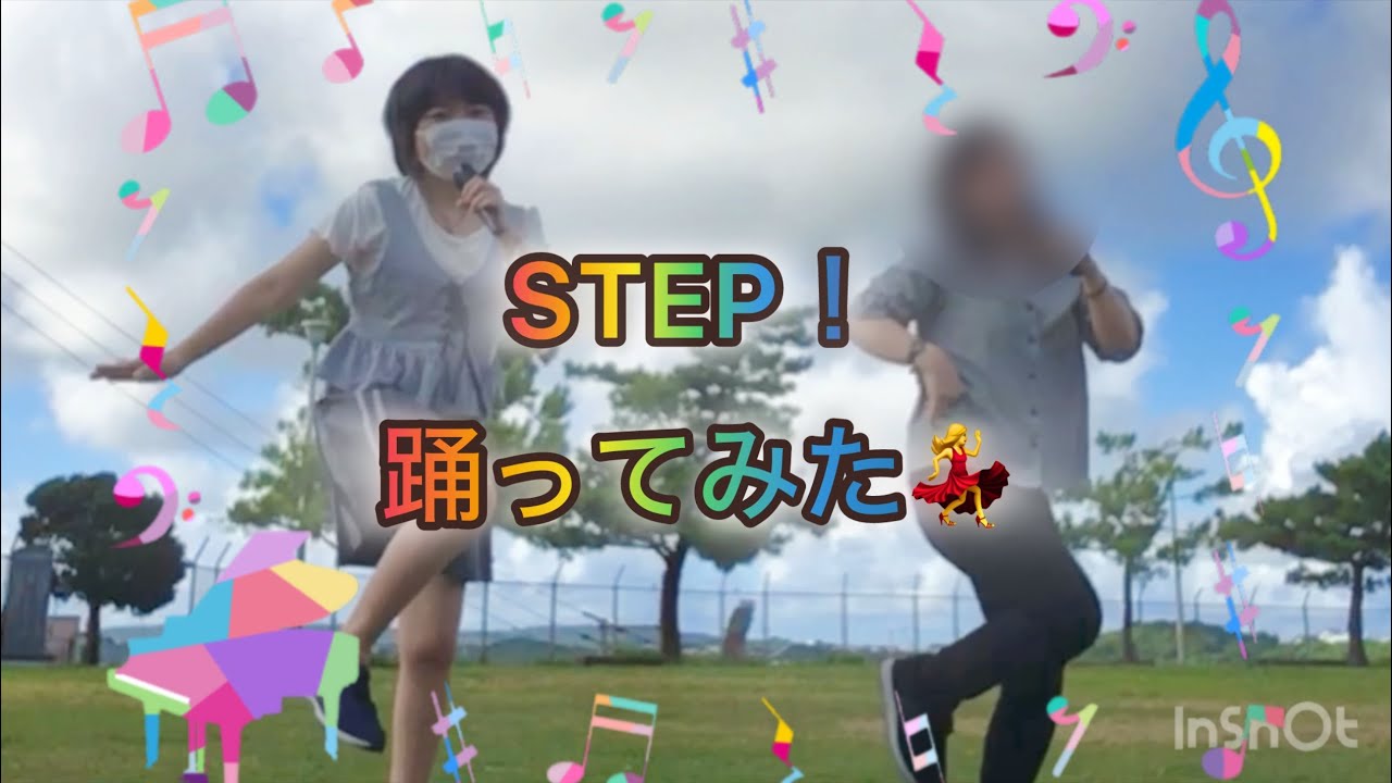 lovely2／STEP！  踊ってみた