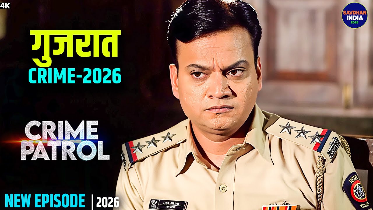 #gujarat Crime | Crime Patrol | Crime Show | Full Episode | Real Crime | Nayi Kahaniya