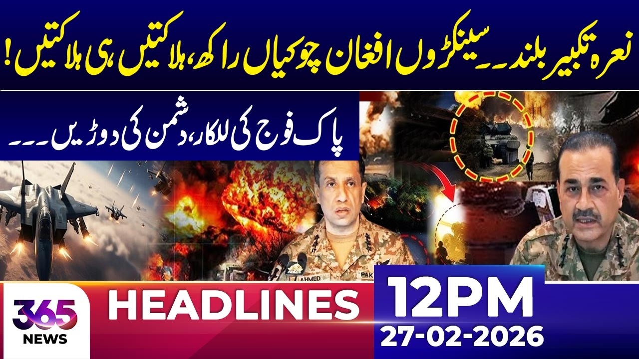 Major Strategic Posts Neutralized, Strong Response Delivered | 12Pm News Headlines | 27 Feb 2026