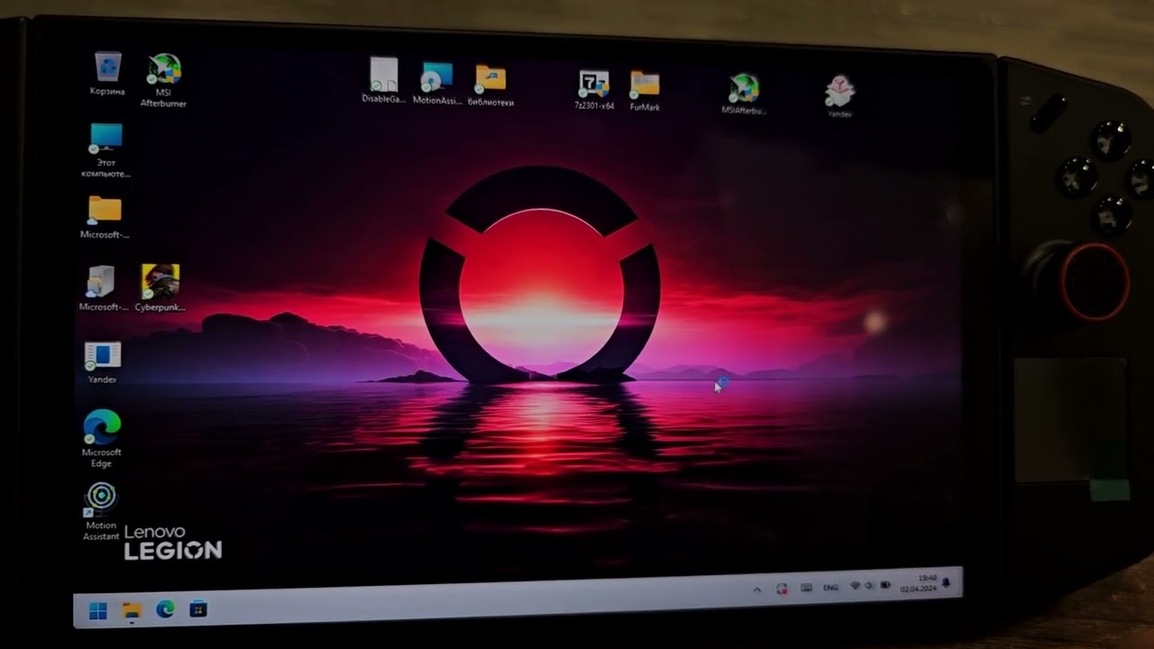 Lenovo Legion Go Активация RSR на заводской Windows