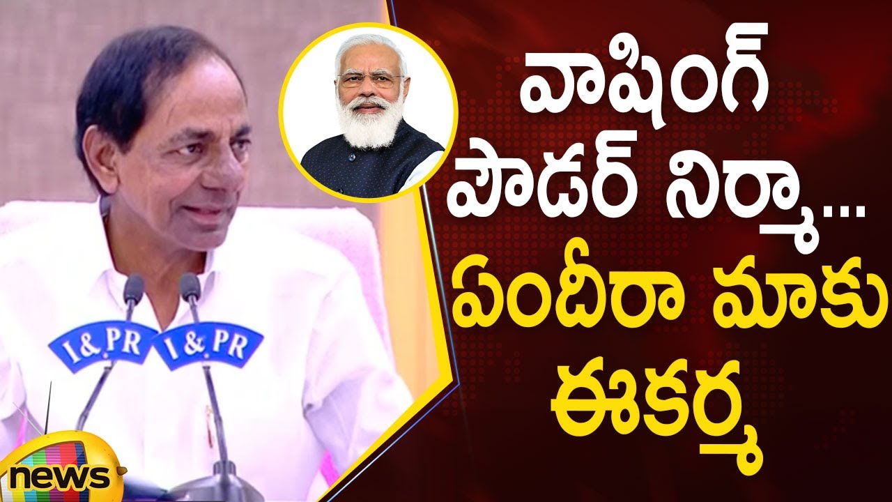 CM KCR Funny Comments On BJP In Press Meet | TRS Vs BJP | Telangana Political News | Mango News