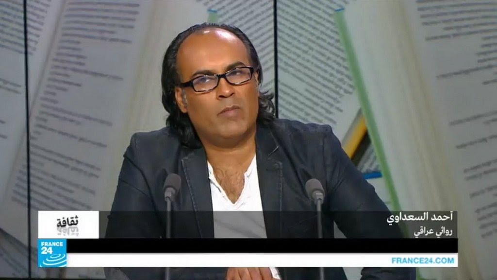 أحمد السعداوي: نحن جميعا مساهمون بالقتل
