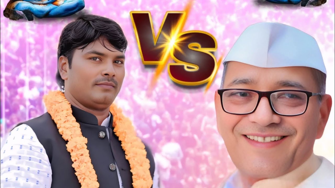 मंगल कवि और सुरेंद्र यादव भदोही का 💥बिरहा मुकाबला
