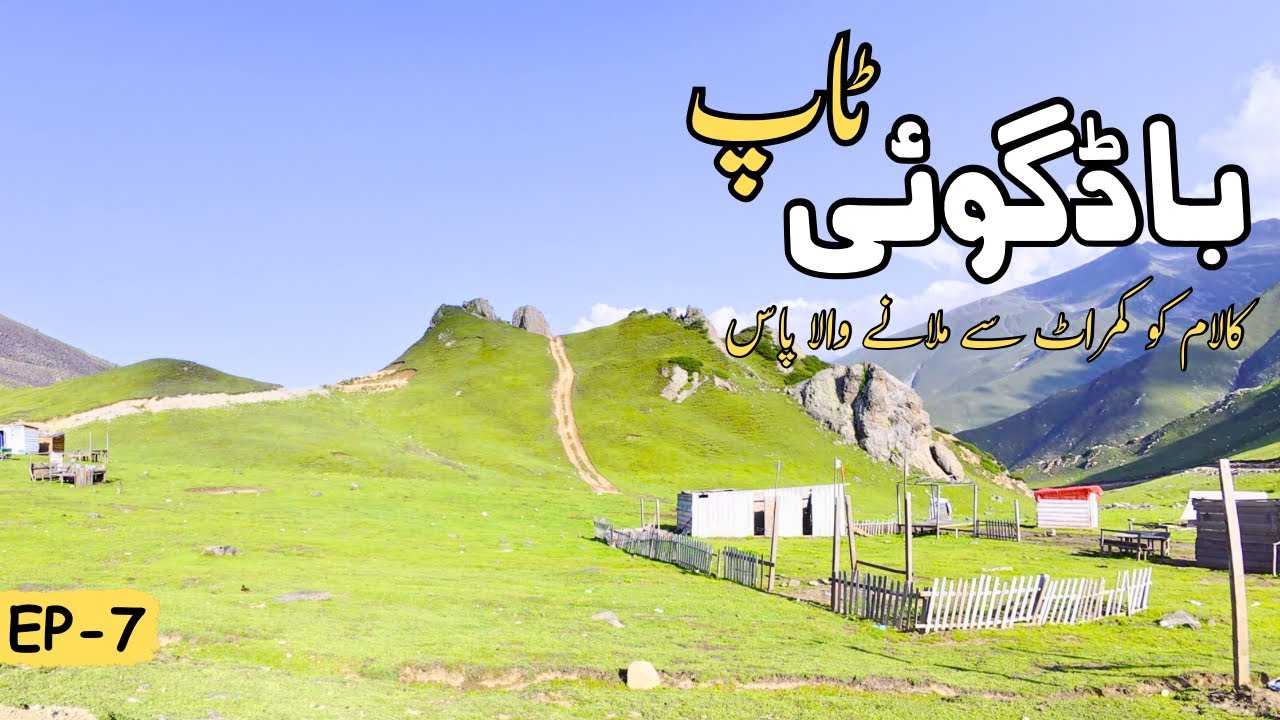 You Won’t Believe This Road! Badgoi Pass Adventure | Swat Series Ep-7 | Travel with Fakhr