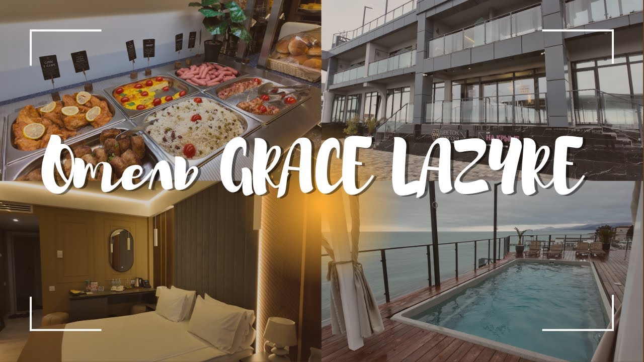 Отель GRACE LAZURE 4* ГРЕЙС ЛАЗУРЬ, обзор номера, отеля, окрестностей, завтраки 2025