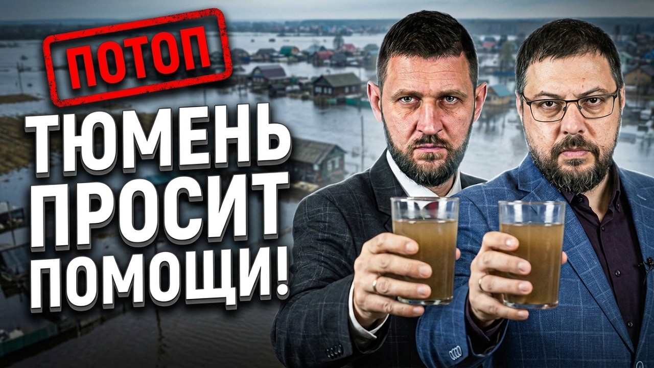The Beautiful Russia