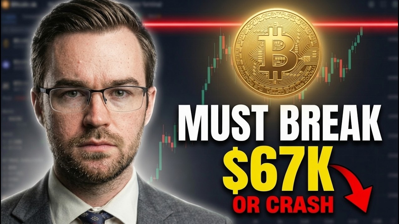 Пробой $67 000 или биткоин ждет СИЛЬНЫЙ ОБВАЛ! Прогноз цены биткоина на 2026 год
